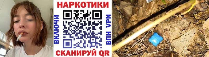 Как найти наркотики Электрогорск АМФЕТАМИН ГАШ Конопля A PVP