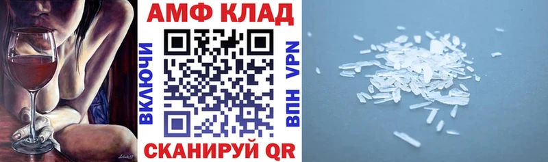 Amphetamine Premium  Электрогорск 