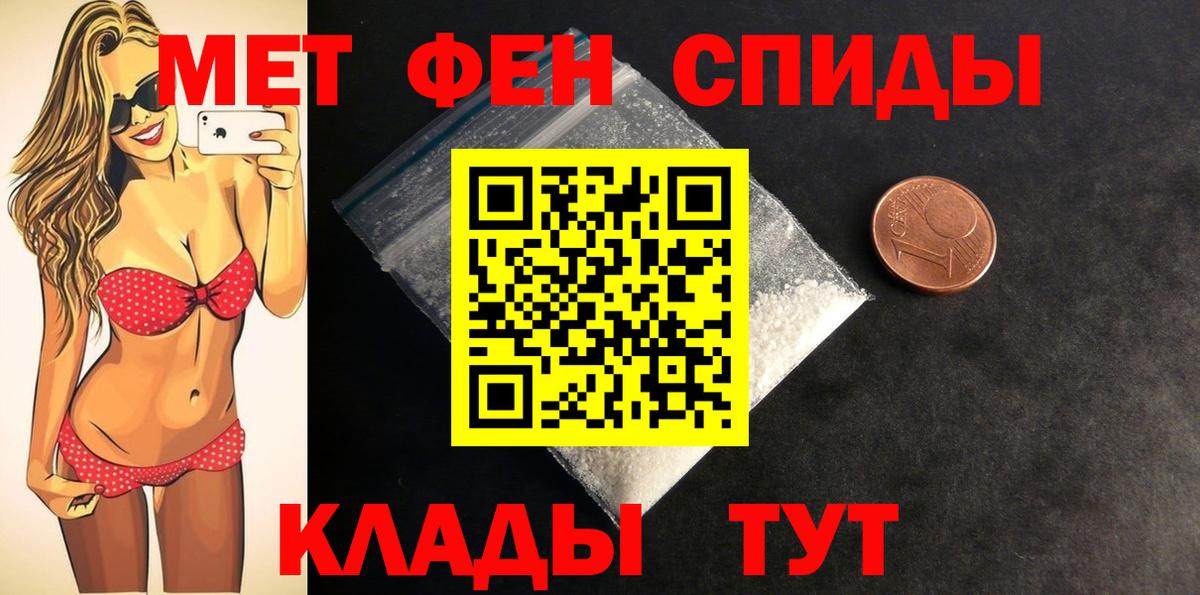 АМФЕТАМИН VHQ  АМФЕТАМИН  Электрогорск  Вход с VPN 