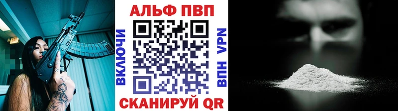 A PVP СК КРИС  наркотики  Электрогорск 