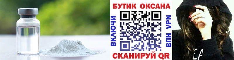KRAKEN ТОР  Электрогорск  БУТИРАТ 1.4BDO 