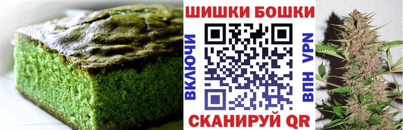 гидра ONION  Электрогорск  Еда ТГК конопля 