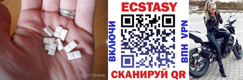 ЭКСТАЗИ 280мг наркошоп Электрогорск