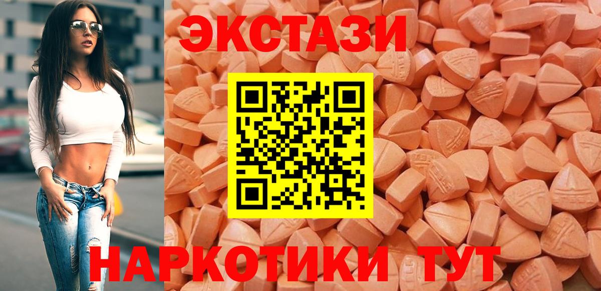 Экстази Punisher  Вход с VPN  Электрогорск  Экстази 280 MDMA 