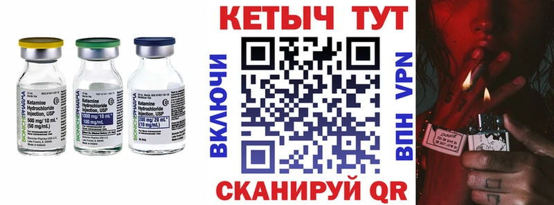 Кетамин VHQ  дарнет шоп  Электрогорск 