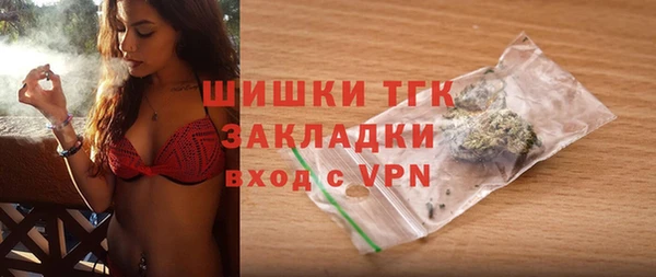 прущая мука Нязепетровск