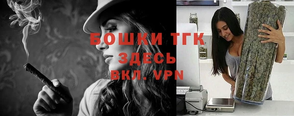 мескалин Алексеевка