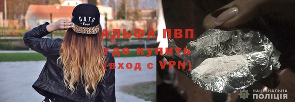 мескалин Алексеевка