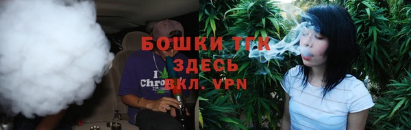 мескалин Алексеевка