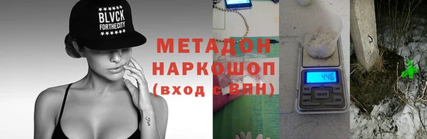 мескалин Алексеевка