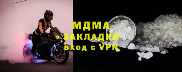 MDMA Няндома