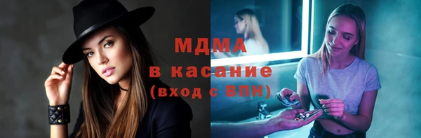 мескалин Алексеевка