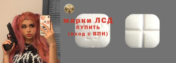 мескалин Алексеевка