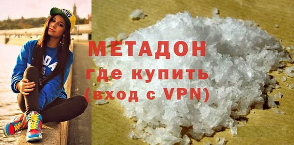 ALPHA-PVP Алексин