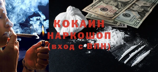 спайс Алзамай
