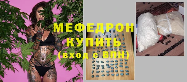 мескалин Алексеевка
