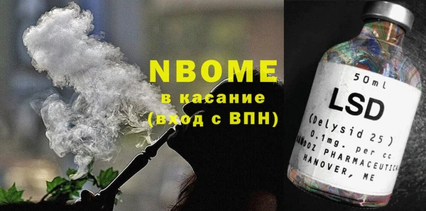 мескалин Алексеевка