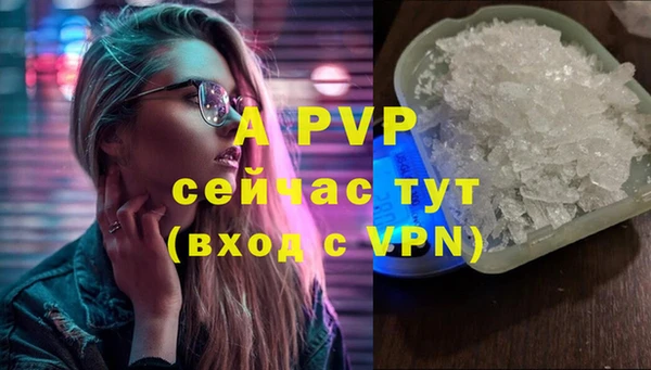 ALPHA-PVP Алексин