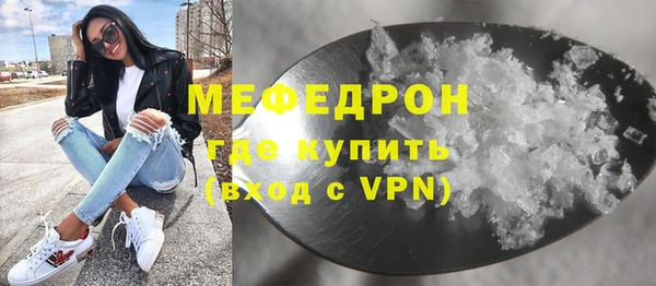 мескалин Алексеевка