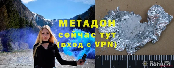 мескалин Алексеевка