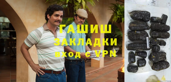ALPHA-PVP Алексин