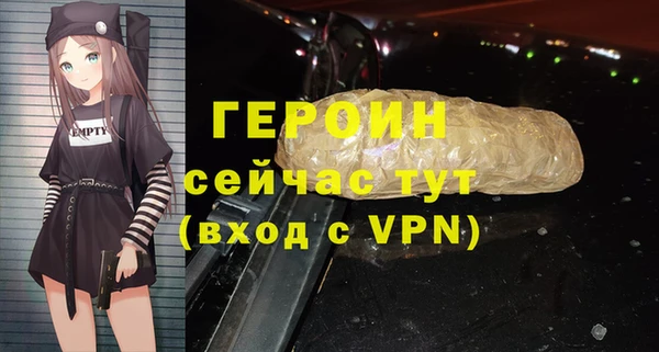 ALPHA-PVP Алексин