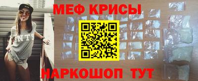 винт Ливны