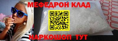 винт Ливны