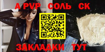 винт Ливны