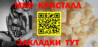 винт Ливны