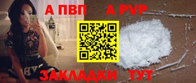 винт Ливны