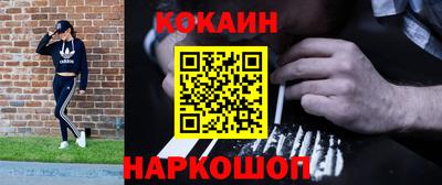 мет Ликино-Дулёво