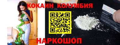 мяу мяу мука Лесосибирск