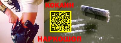 винт Ливны