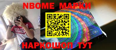 мет Ликино-Дулёво