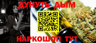 мяу мяу мука Лесосибирск