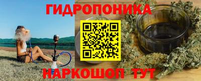 винт Ливны