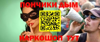 винт Ливны