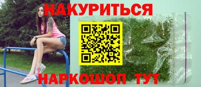 винт Ливны