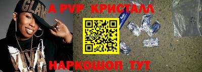 винт Ливны