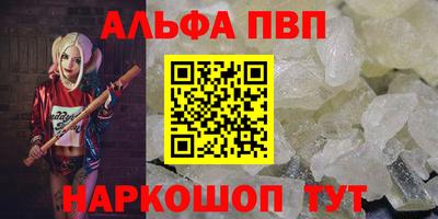 мяу мяу мука Лесосибирск