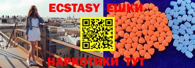 мяу мяу мука Лесосибирск