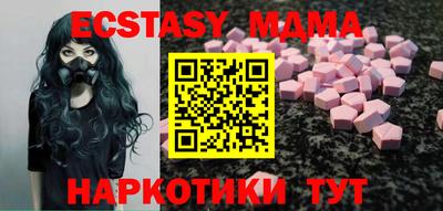 мяу мяу мука Лесосибирск