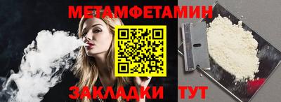 мет Ликино-Дулёво