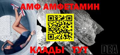 винт Ливны