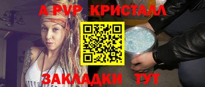 мяу мяу мука Лесосибирск