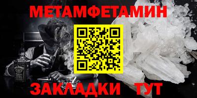 винт Ливны