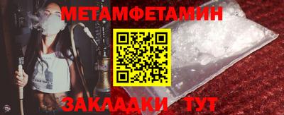 мет Ликино-Дулёво