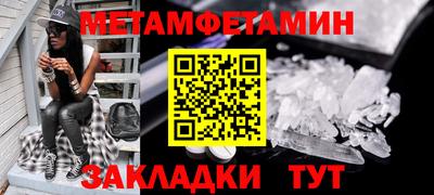 мяу мяу мука Лесосибирск