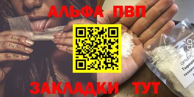 мет Ликино-Дулёво